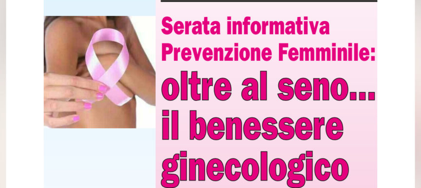 05.10.2018 A Montebelluna serata dedicata alla prevenzione femminile